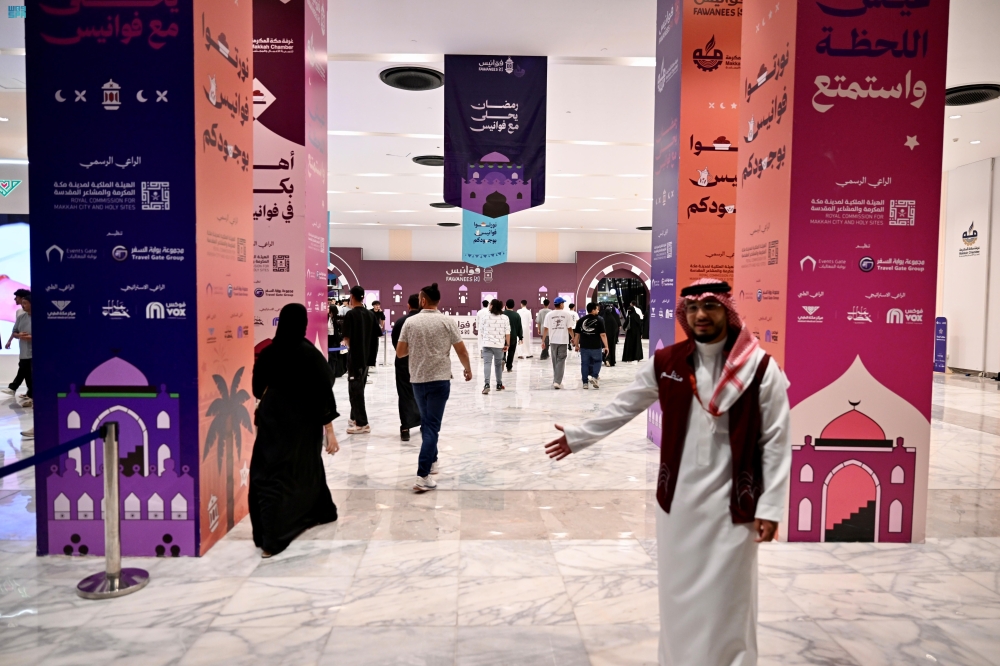 مساحة-اجتماعية-تفاعلية.-فعاليات-“فوانيس-مكة”-تزين-ليالي-رمضان