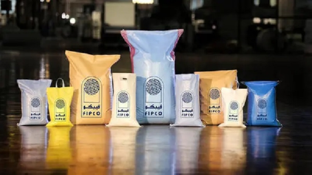 «فيبكو»-توقع-اتفاقية-مع-«سابك»-بقيمة-86.7-مليون-ريال