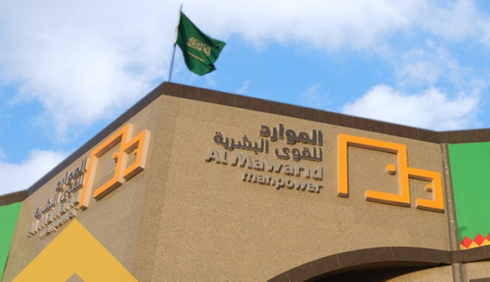 «الموارد»:-إيداع-عوائد-بيع-كسور-الأسهم-في-حسابات-المستحقين