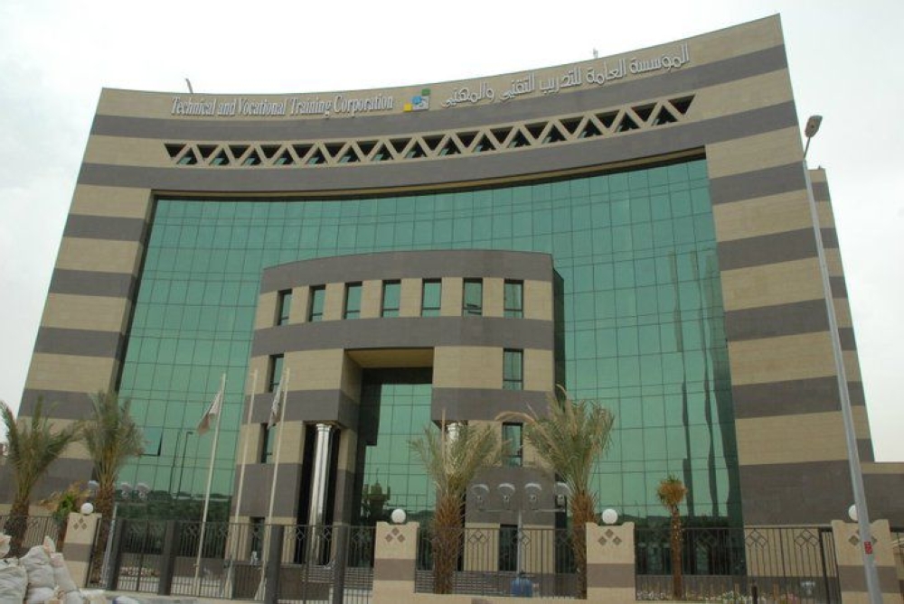 تعليق-التدريب-الحضوري-في-عدد-من-منشآت-تقني-عسير-اليوم-الأربعاء