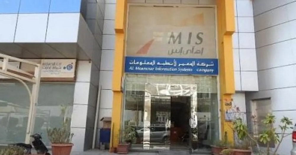 «المعمر»-توقع-عقدا-مع-«هيوماين»-لبناء-مركز-بيانات-لتقنيات-الذكاء-الاصطناعي