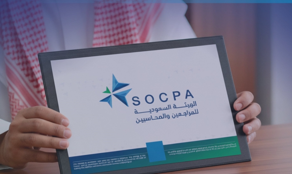 أكثر-من-23-ألف-مستفيد-من-البرامج-التدريبية-لـ”هيئة-المراجعين”-خلال-2025