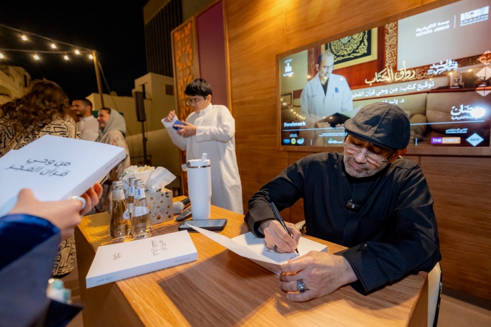 تجمع-التراث-بالفنون. فعاليات-متنوعة-تنعش-أجواء-رمضان-بجدة-التاريخية