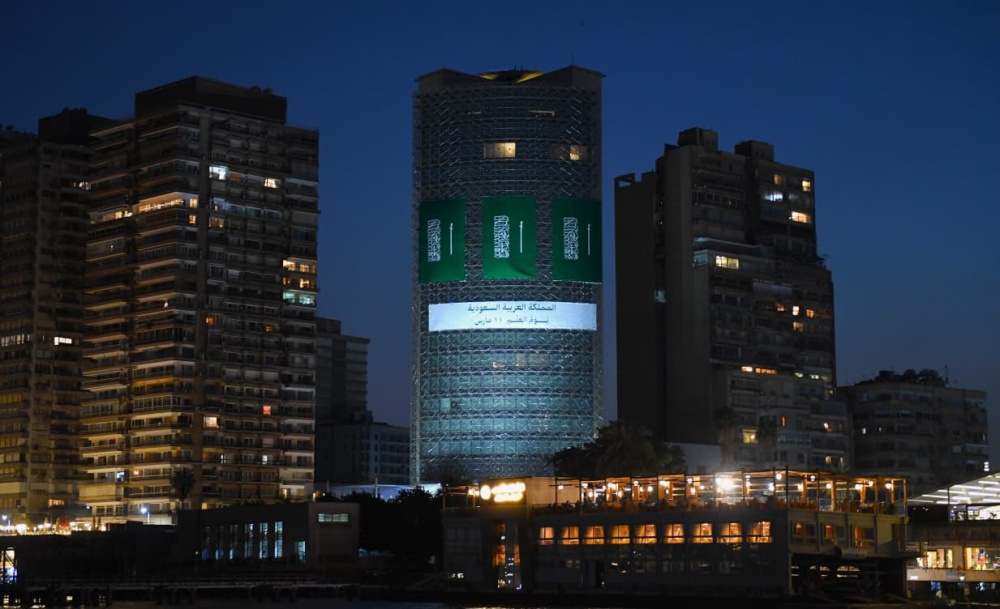 تعبيرًا-عن-العزة-والفخر.-سفارة-المملكة-بالقاهرة-تبرز-هوية-يوم-العلم