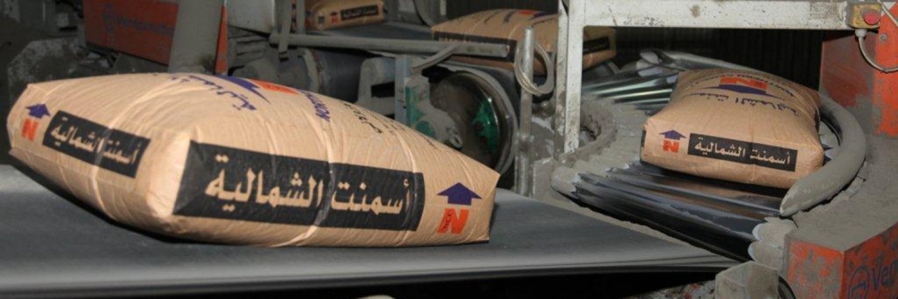 انخفاض-أرباح-«أسمنت-الشمالية»-43.4%-إلى-56-مليون-ريال-في-2025