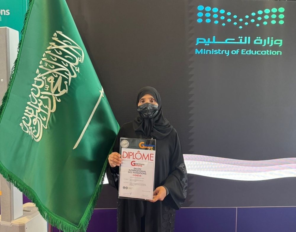 ابتكار-سعودي-لمواجهة-التلوث-النفطي.-جامعة-جدة-تحجز-موقعها-في-معرض-جنيف-2026