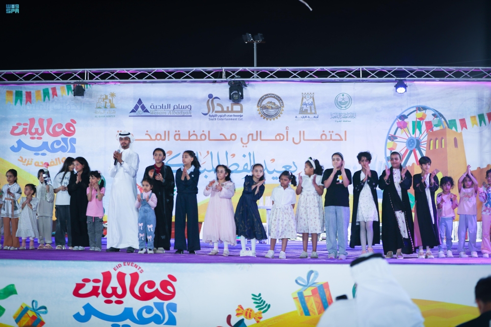 المخواة.-مسرح-شتاء-الباحة-يحتضن-فعاليات-عيد-الفطر-وسط-حضور-لافت