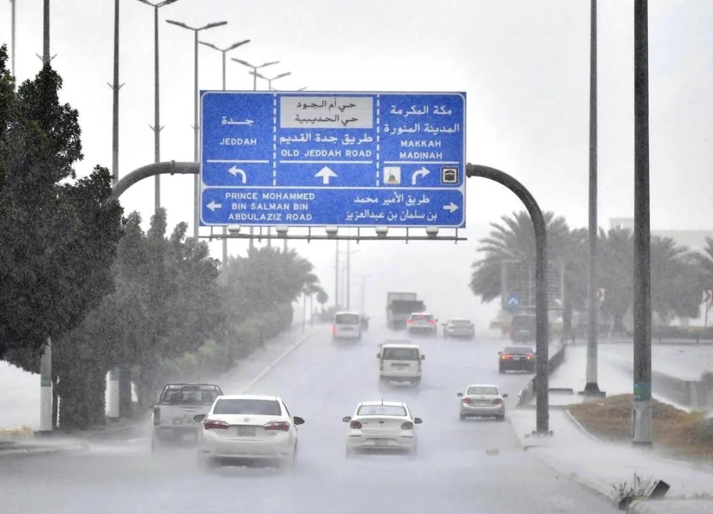 إنذار-أحمر.-تنبيه-من-أمطار-غزيرة-على-محافظة-العرضيات