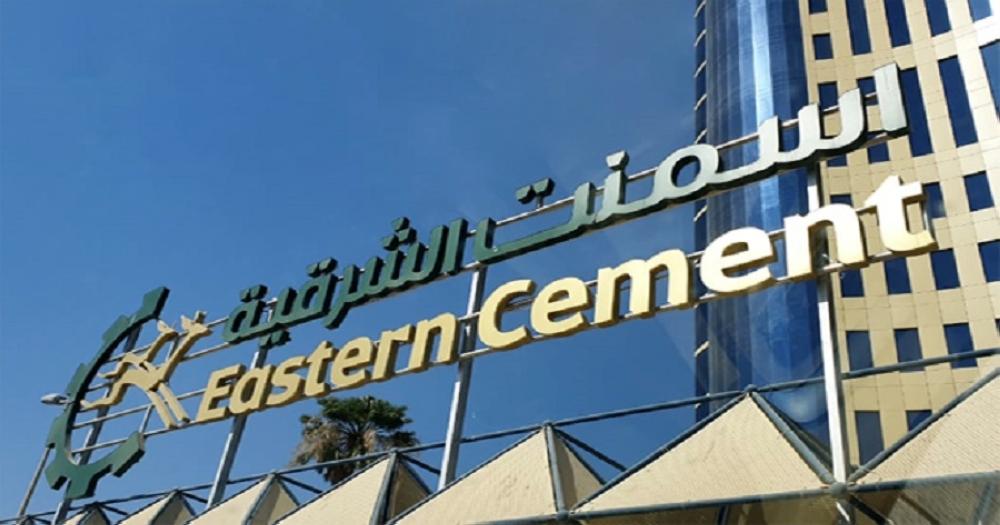 تراجع-أرباح-«أسمنت-الشرقية»-السنوية-18.5%-إلى-202-مليون-ريال