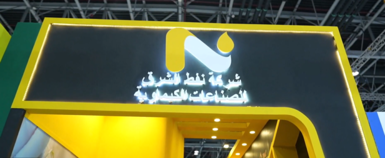 «نفط-الشرق»-تتحول-للخسارة-بـ1.7-مليون-ريال-في-2025