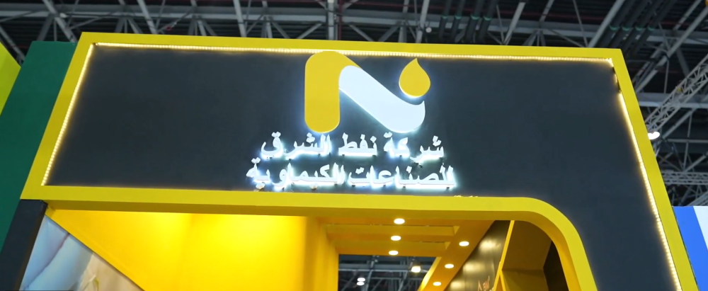 «نفط-الشرق»-تتحول-للخسارة-بـ1.7-مليون-ريال-في-2025