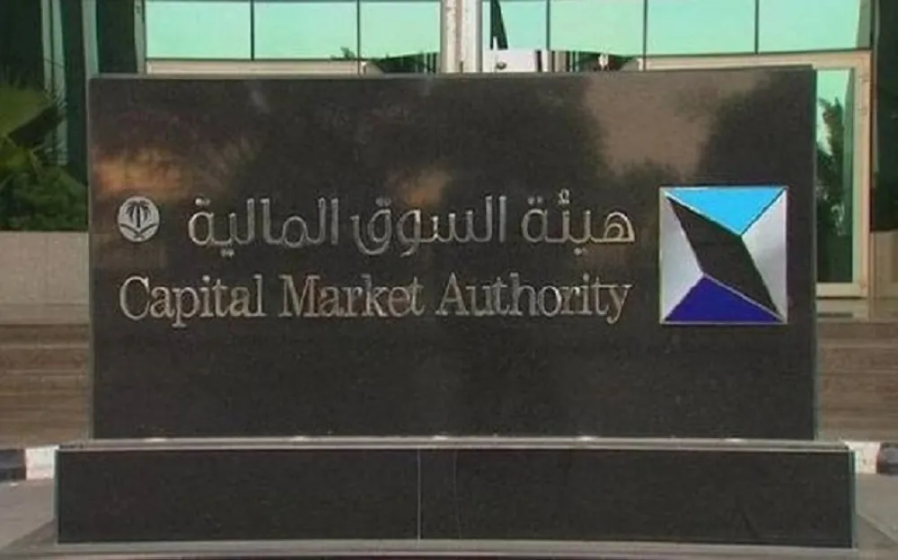 “السوق-المالية”-توافق-على-طرح-30%-من-أسهم-«بترولوب-للزيوت»-للاكتتاب