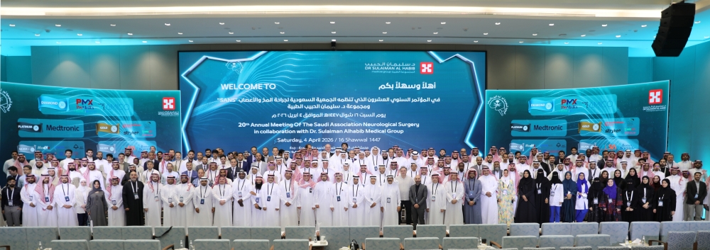افتتاح-فعاليات-المؤتمر-الـ”20″-للجمعية-السعودية-لجراحة-المخ-والأعصاب-بمستشفى-الدكتور-سليمان-الحبيب-بالمحمدية-في-جدة