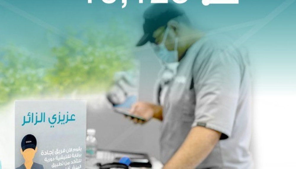 خلال-مارس.-إصدار-وتجديد 10,125-شهادة-صحية-وفحص-7,910-عينة-غذاء-بجدة
