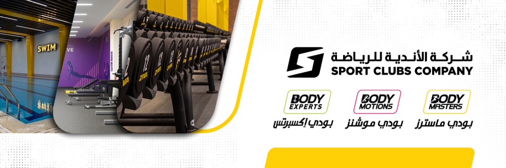 «الأندية-للرياضة»-تفتتح-فرعين-جديدين-في-جدة