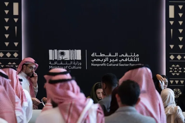 بحضور-عالمي.-ملتقى-القطاع-الثقافي-غير-الربحي-يناقش-صناعة-مستقبل-الثقافة