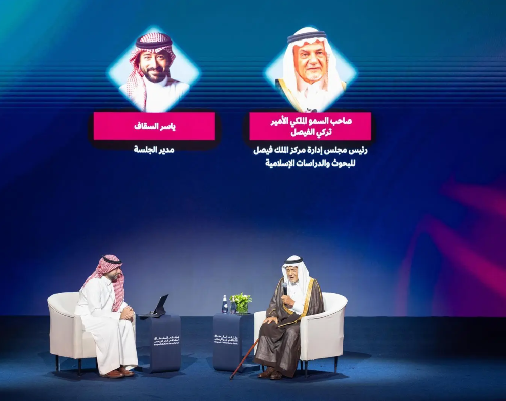 الأمير-تركي-بن-فيصل:-تعزيز-الثقافة-الوطنية-تصدى-للسلوكيات-الدخيلة-على-المجتمع