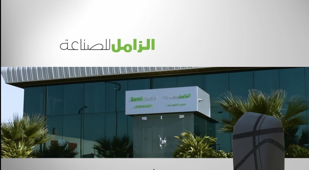 «صناعات»:-رفض-دعوى-تطالب-شركة-تابعة-برد-376-مليون-ريال-وأتعاب-المحاماة