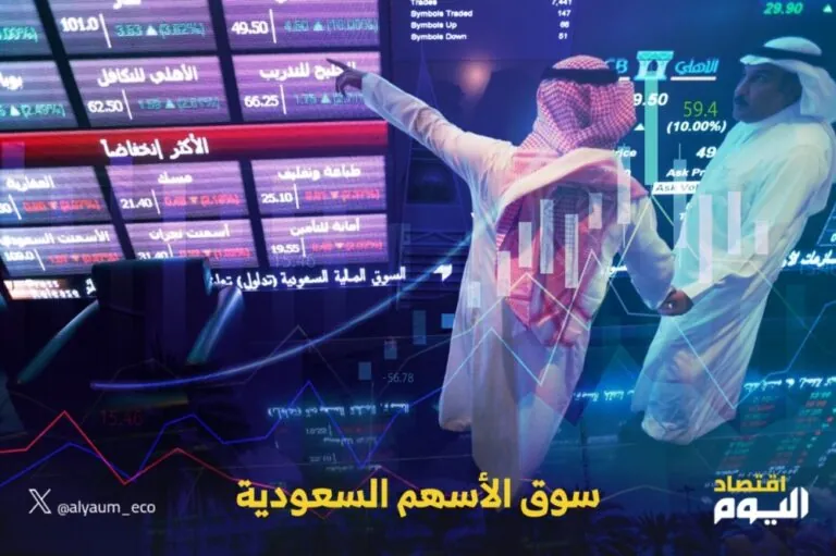 مؤشر-سوق-الأسهم-السعودية-يغلق-منخفضا-0.8%-اليوم-الأحد