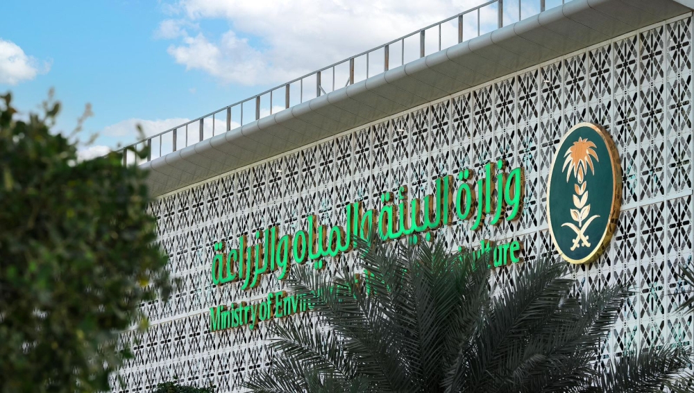 برعاية-وزير-”البيئة“.-انطلاق-ملتقى-الابتكار-السنوي-2026-الخميس