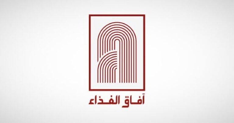 «آفاق-الغذاء»-توقع-عقد-لتوريد-«الشاورما»-مع-«معونة-التجارية»