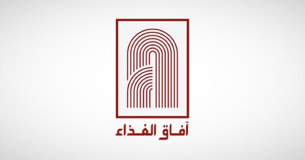 «آفاق-الغذاء»-توقع-عقد-لتوريد-«الشاورما»-مع-«معونة-التجارية»