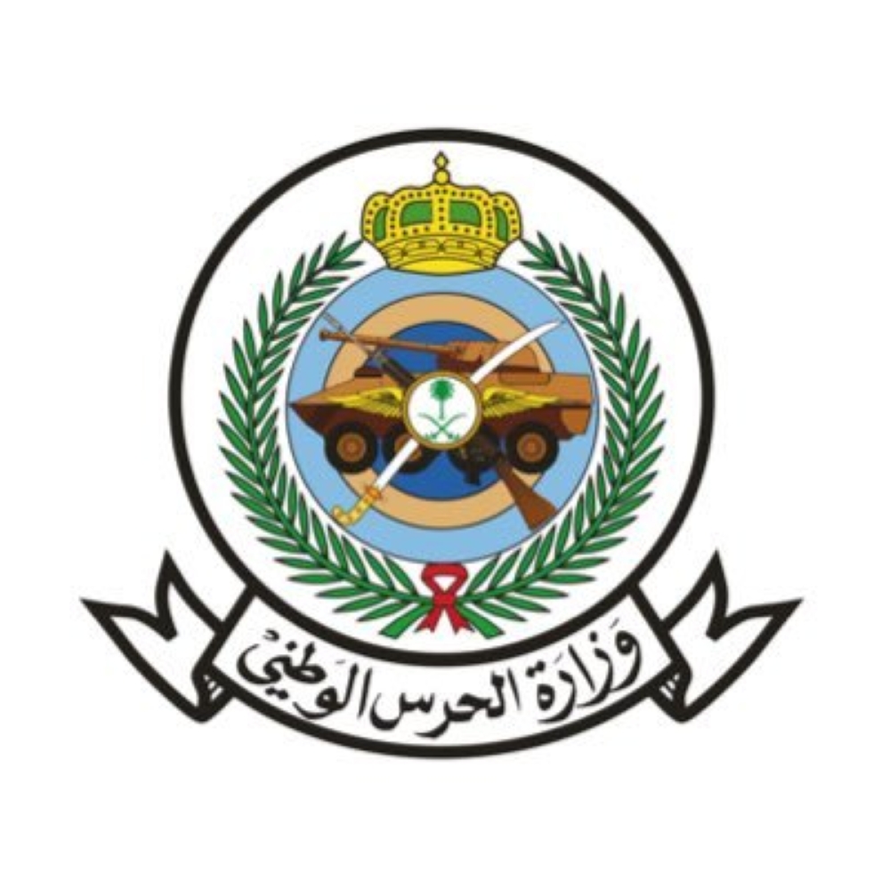 الحرس-الوطني-تفتح-باب-التجنيد-للرجال-في-مختلف-المناطق