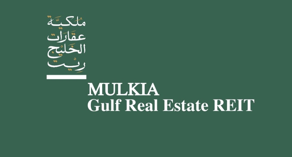 توزيع-أرباح-نقدية-على-مالكي-وحدات-صندوق-مُلكيّة-عقارات-الخليج-ريت
