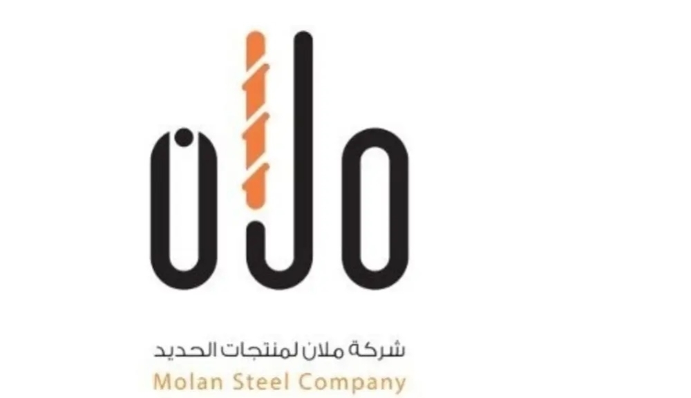 ارتفاع-خسائر-«ملان»-209%-إلى-21.8-مليون-ريال-بنهاية-2025