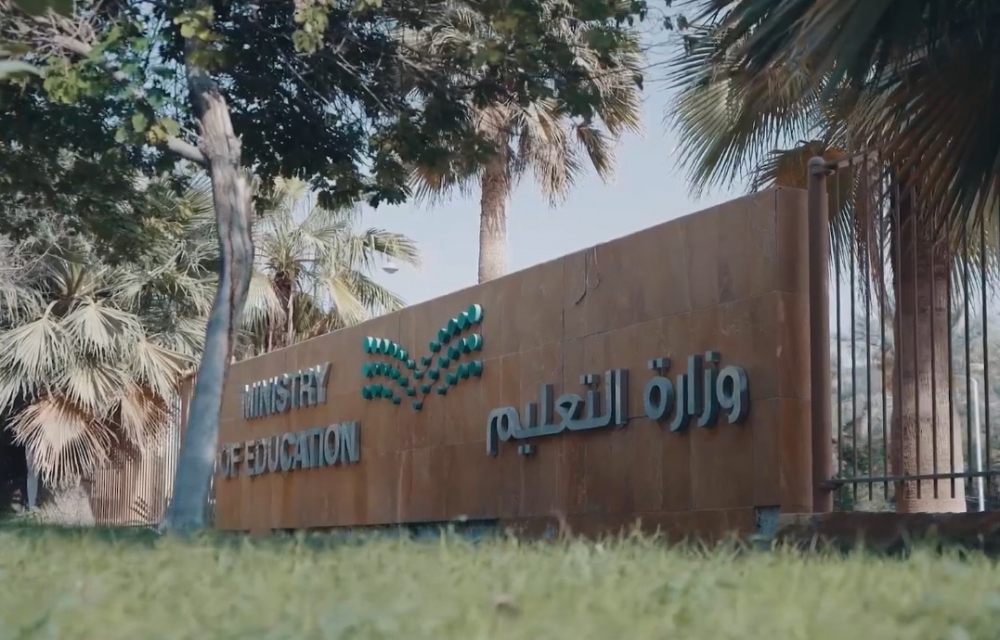 عاجل-–-18-يومًا.-«التعليم»-تستقبل-طلبات-استثناء-التقاعد-لمن-أمضى-20-عامًا