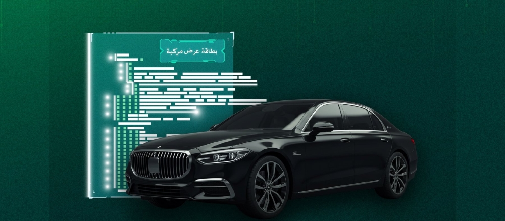 قبل-البيع-بالمنصات-الرقمية.-خطوات-خدمة-بطاقة-عرض-مركبة-من-“أبشر”