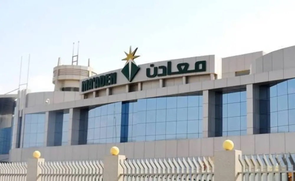 ارتفاع-أرباح-«معادن»-6%-إلى-1.63-مليار-ريال-بالربع-الأول-من-2026