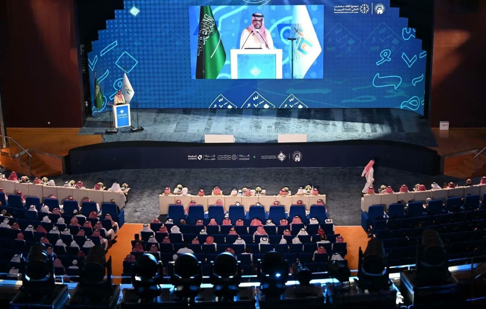 توصيات-مؤتمر-اللغة-العربية-والعلوم-التطبيقية-في-المدينة-المنورة