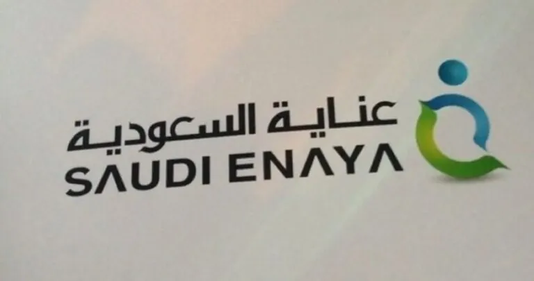 أرباح-«عناية»-للربع-الأول-تتراجع-93%-إلى-37-ألف-ريال