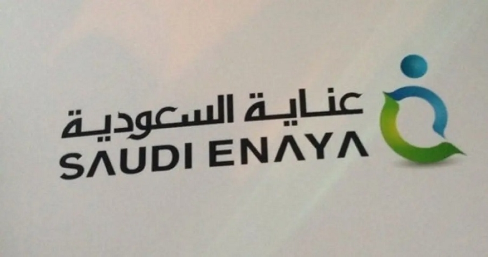 أرباح-«عناية»-للربع-الأول-تتراجع-93%-إلى-37-ألف-ريال
