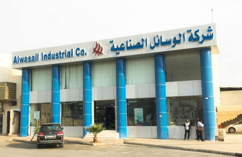 عمومية-«الوسائل-الصناعية»-على-توزيع-18.75-مليون-ريال-عن-2025