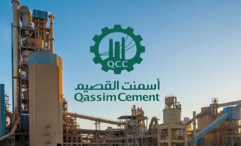 «أسمنت-القصيم»-توزع-87.8-مليون-ريال-عن-الربع-الأول-من-2026