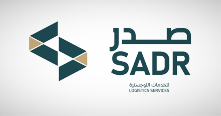 صافي-أرباح-«صدر»-يقفز-336%-إلى-2.49-مليون-ريال-بالربع-الأول