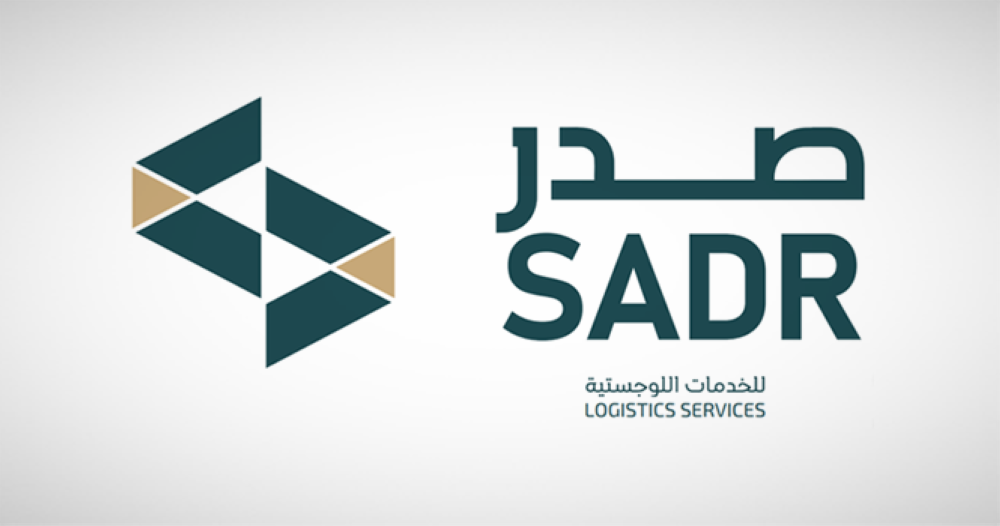صافي-أرباح-«صدر»-يقفز-336%-إلى-2.49-مليون-ريال-بالربع-الأول