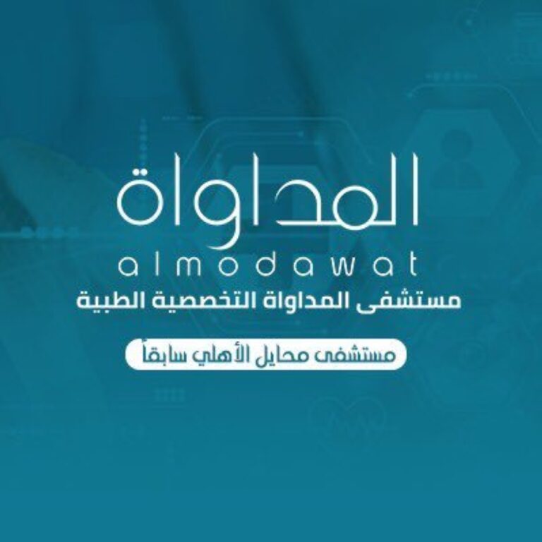 «المداواة»-توزع-4.27-مليون-ريال-أرباحا-عن-6-أشهر-على-3-دفعات