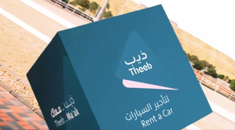 انخفاض-أرباح-«ذيب»-24%-إلى-34.4-مليون-ريال-بالربع-الأول-من-2026