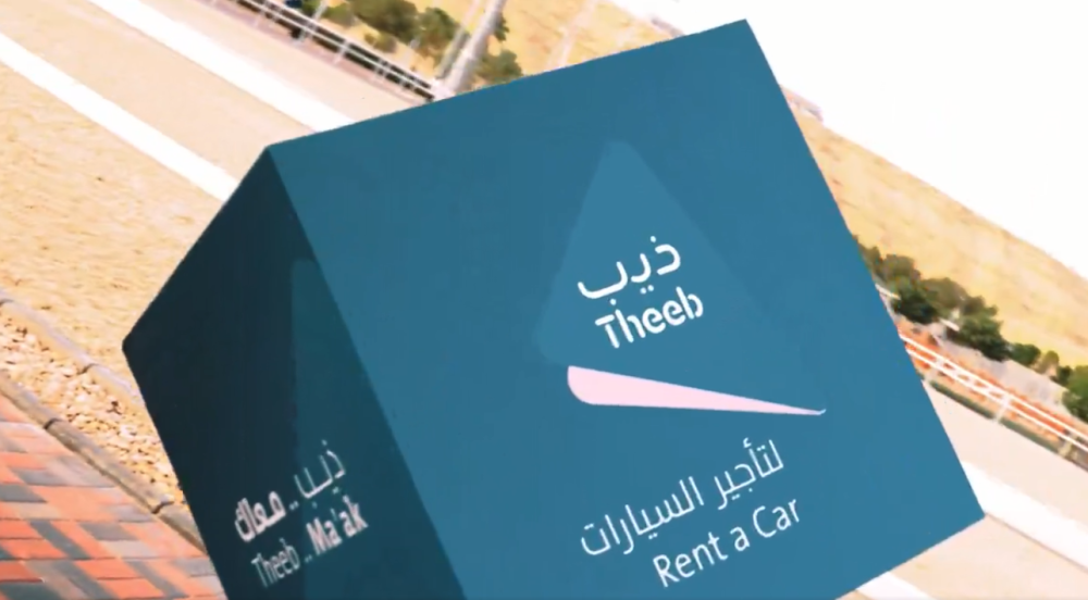 انخفاض-أرباح-«ذيب»-24%-إلى-34.4-مليون-ريال-بالربع-الأول-من-2026