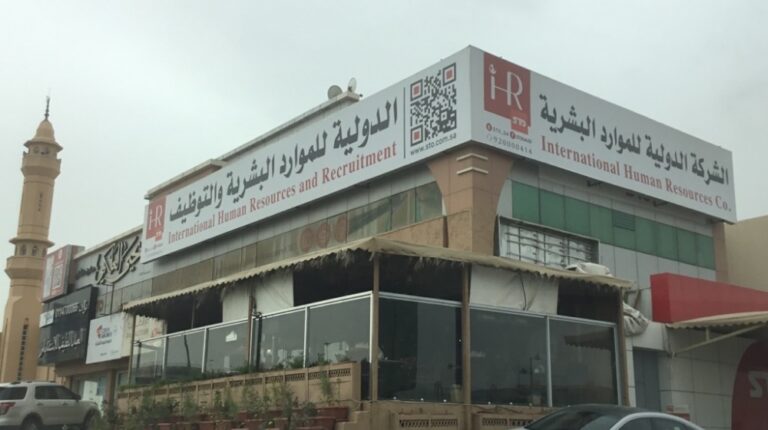 أرباح «الدولية» تقفز 75.7% إلى 3.87 مليون ريال في الربع الأول