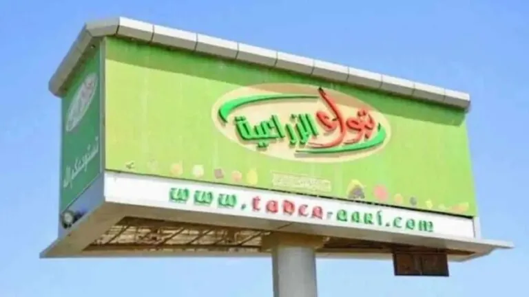 «تبوك-الزراعية»-تكمل-بيع-استثماراتها-في-آفاق-الغذاء-بـ10-ملايين-ريال
