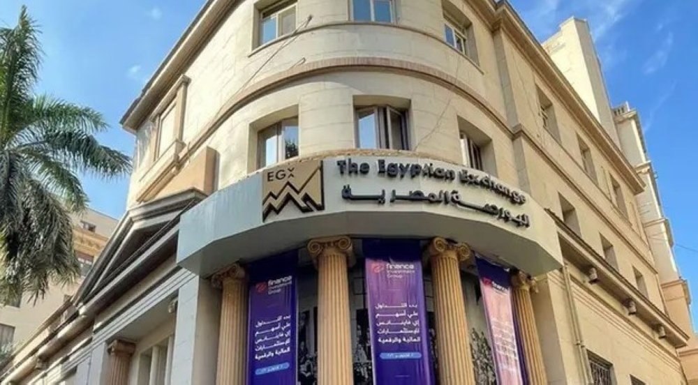 خسائر-8-مليارات.-تباين-أداء-البورصة-المصرية-في-ختام-التعاملات