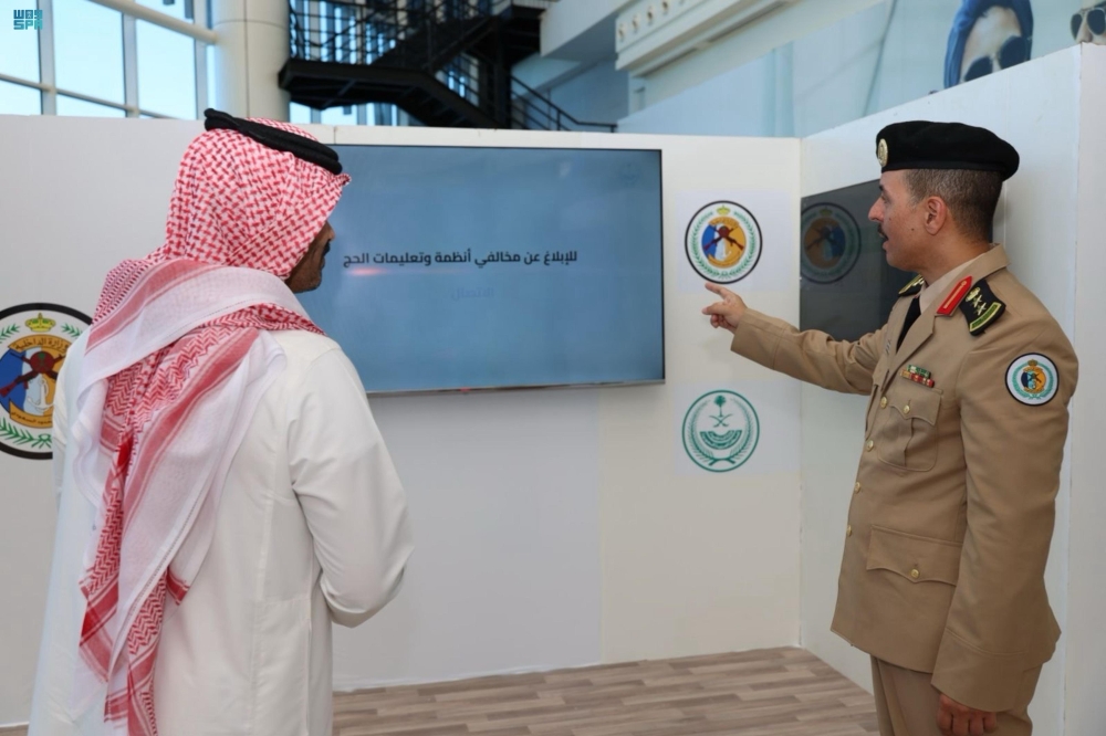 “لا-حج-بلا-تصريح”.-حرس-الحدود-يستعرض-جهوده-بموسم-الحج-في-جدة