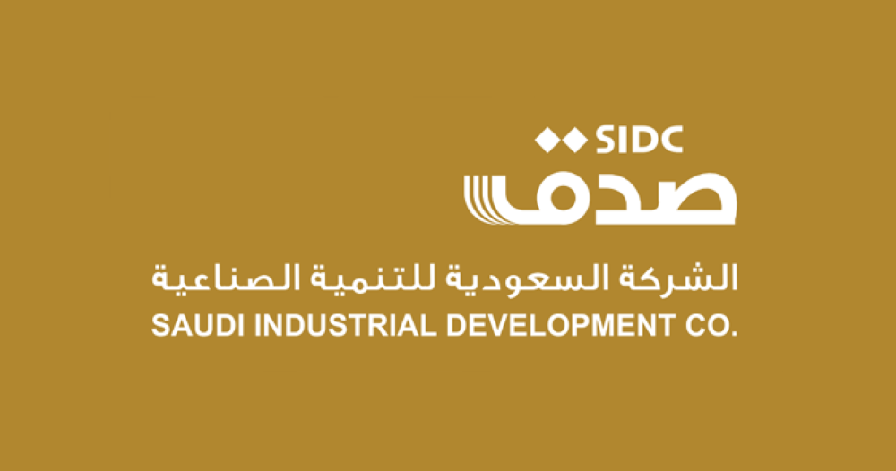 «صدق»-توقع-اتفاقية-لتوريد-الأطقم-الصحية-مع-«nhc»-عبر-«سبلاي-برو»