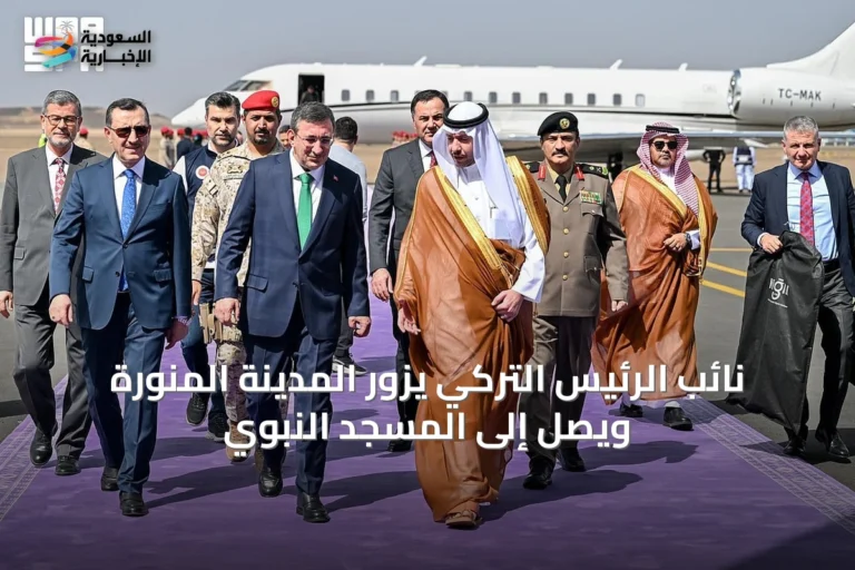 نائب الرئيس التركي يزور المدينة المنورة ويصل إلى المسجد النبوي