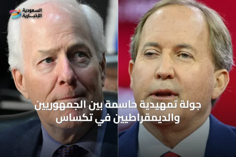 جولة تمهيدية حاسمة بين الجمهوريين والديمقراطيين في تكساس