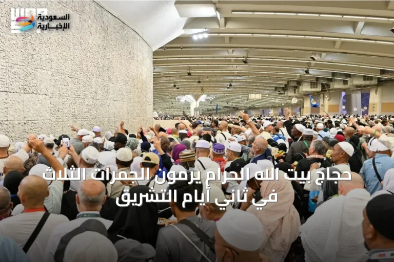 حجاج بيت الله الحرام يرمون الجمرات الثلاث في ثاني أيام التشريق